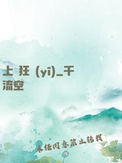 上門狂醫(yī)