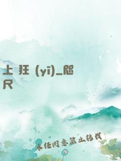 上門狂醫(yī)