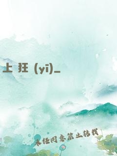 上門狂醫(yī)
