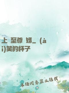 上門至尊龍婿