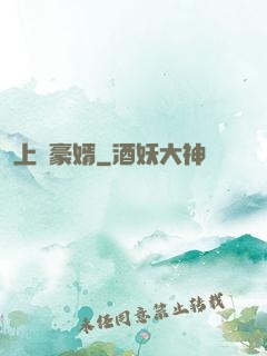 上門豪婿