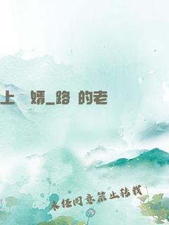 上門貴婿