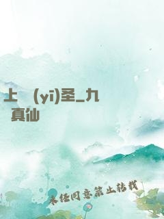 上門醫(yī)圣