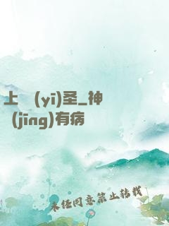 上門醫(yī)圣