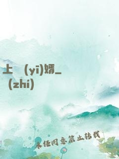 上門醫(yī)婿