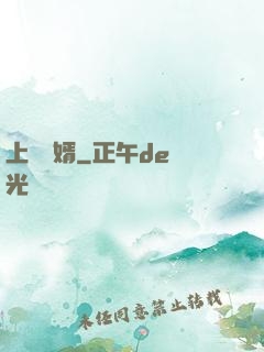 上門隱婿