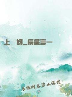 上門隱婿