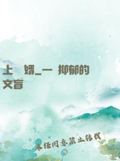 上門龍婿