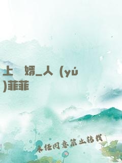 上門龍婿