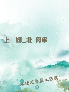 上門龍婿