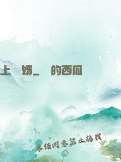 上門龍婿
