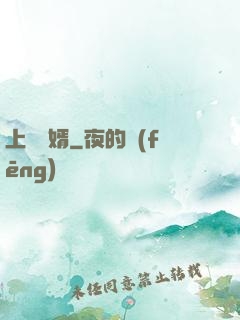 上門龍婿