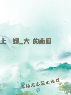 上門龍婿