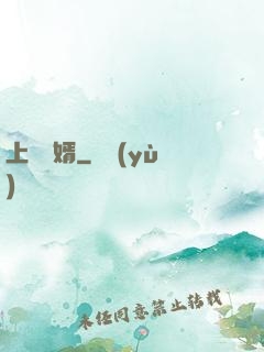 上門龍婿