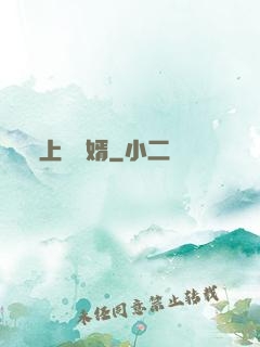 上門龍婿