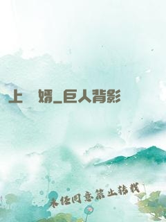 上門龍婿