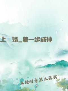 上門龍婿