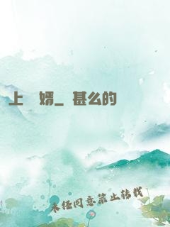 上門龍婿