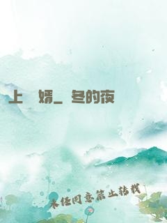 上門龍婿