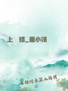 上門龍婿