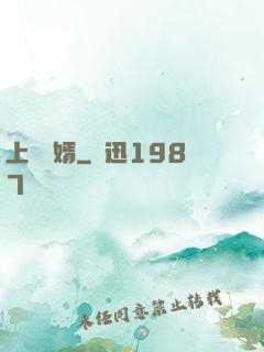 上門龍婿