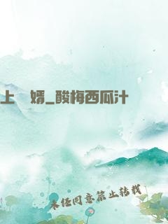 上門龍婿