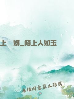 上門龍婿