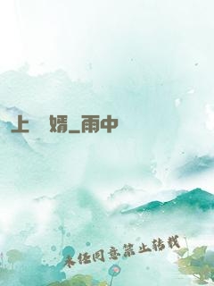 上門龍婿