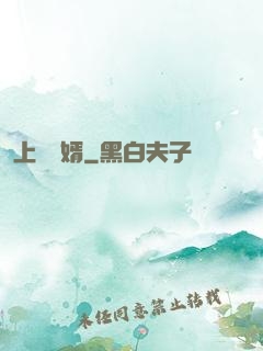 上門龍婿