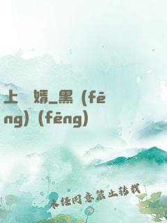 上門龍婿