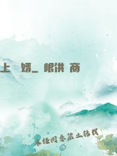 上門龍婿