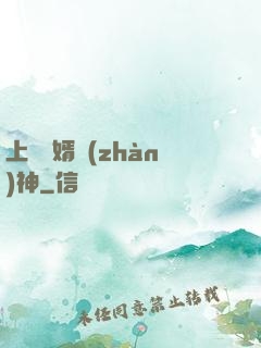 上門龍婿戰(zhàn)神