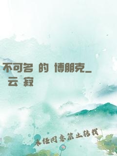 不可名狀的賽博朋克