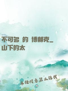 不可名狀的賽博朋克