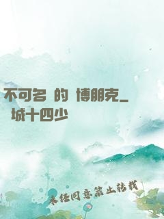 不可名狀的賽博朋克