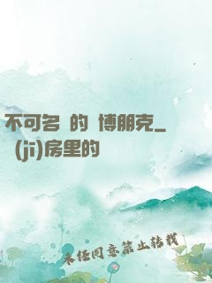 不可名狀的賽博朋克