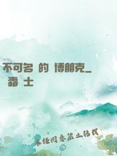 不可名狀的賽博朋克