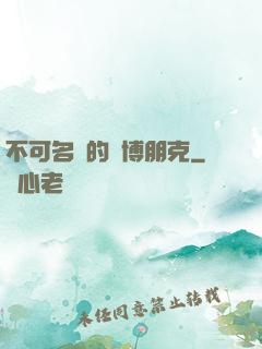 不可名狀的賽博朋克