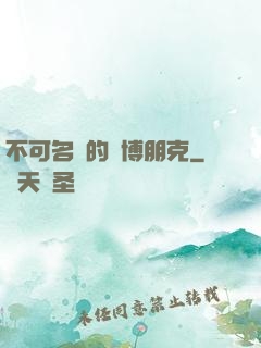 不可名狀的賽博朋克