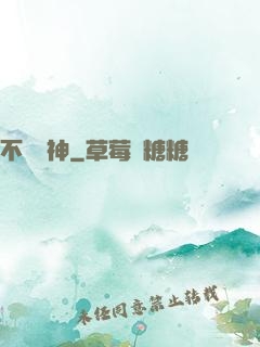 不敗軍神