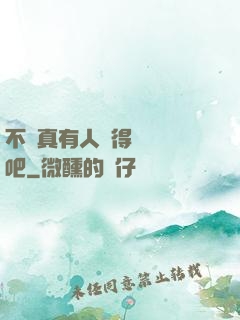 不會真有人覺得掛機難吧