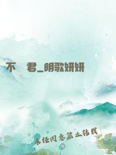 不滅劍君