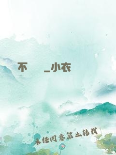 不滅劍體
