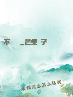 不滅劍體