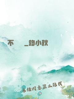 不滅劍體