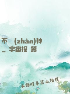 不滅戰(zhàn)神