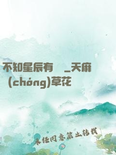 不知星辰有靈燈