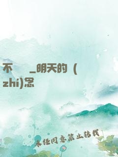 不詳倉庫