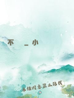 不詳倉庫
