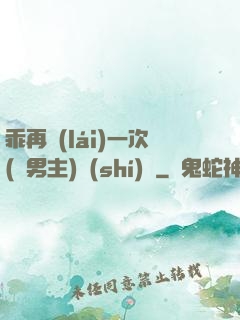 乖再來(lái)一次(雙男主)時(shí)霽